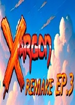 Xargon重制版：第三章