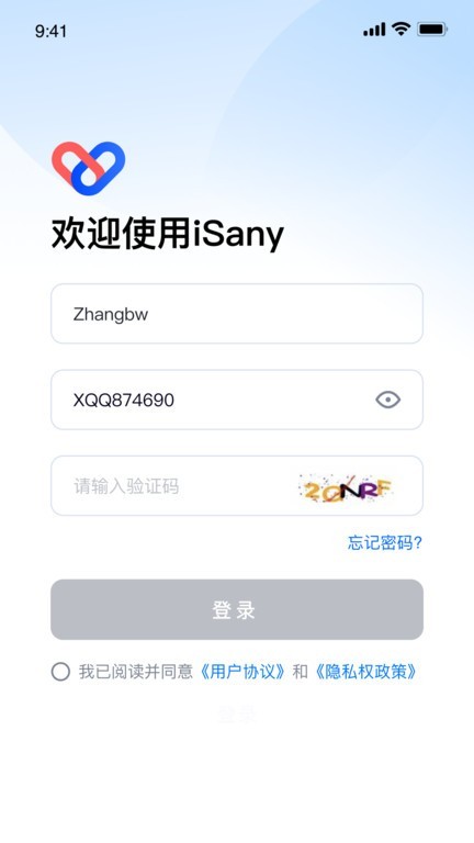 iSany app图片1