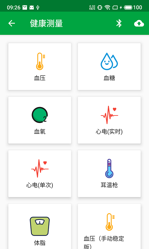 真幸福服务员端3