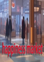 幸福市场