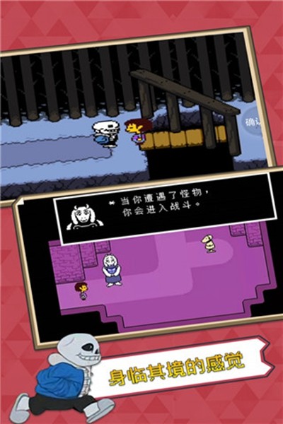 undertale bits and pieces手机版1