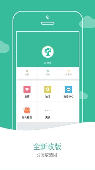 一号护工截图3