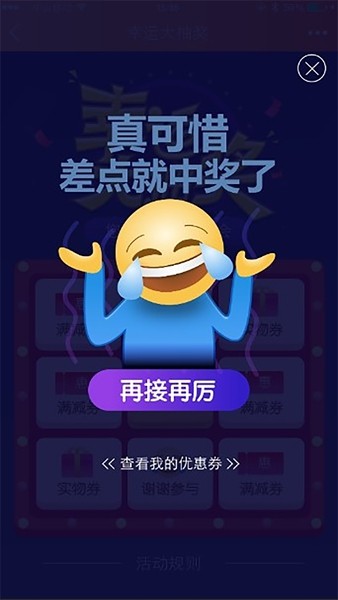 超级老板Pro版最新版本3