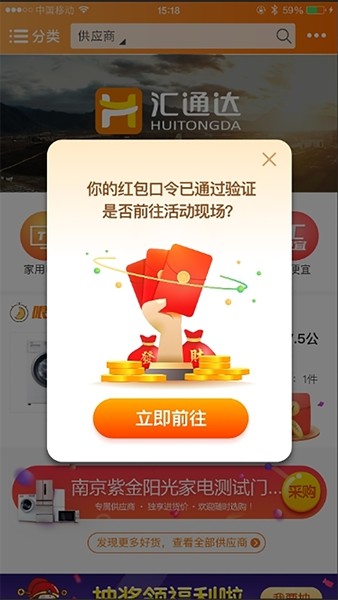 超级老板Pro版最新版本2