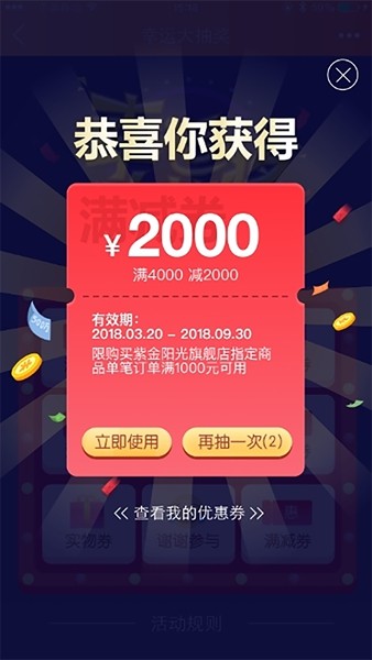 超级老板Pro版最新版本1