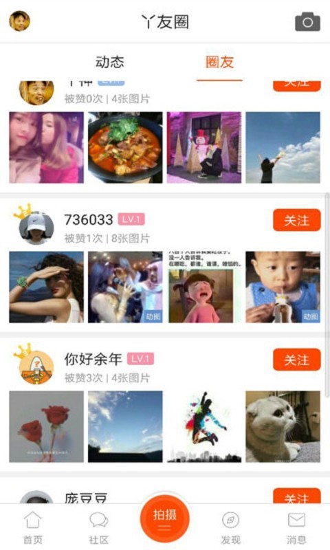 二丫网2