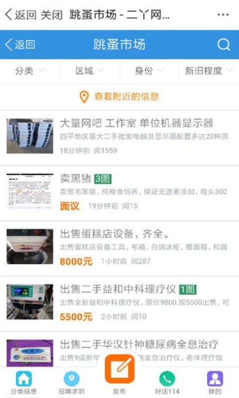 二丫网4