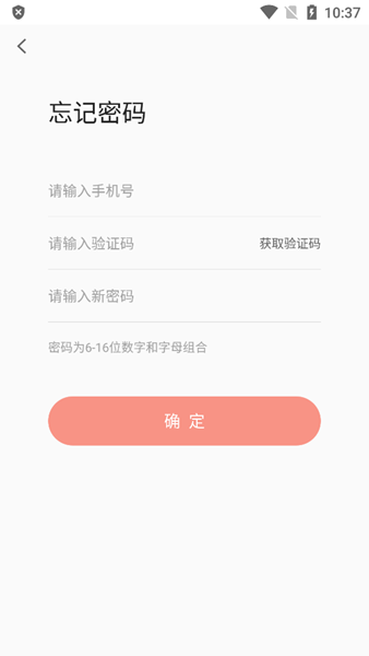 红色成长营4