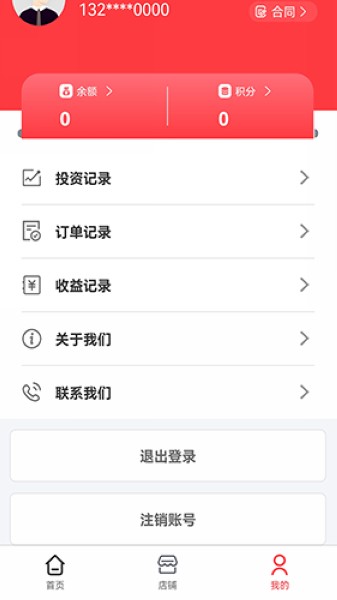 鑫禧旺3