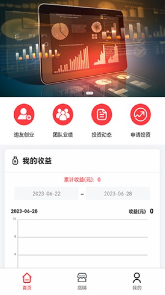 鑫禧旺1