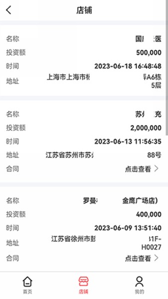 鑫禧旺2