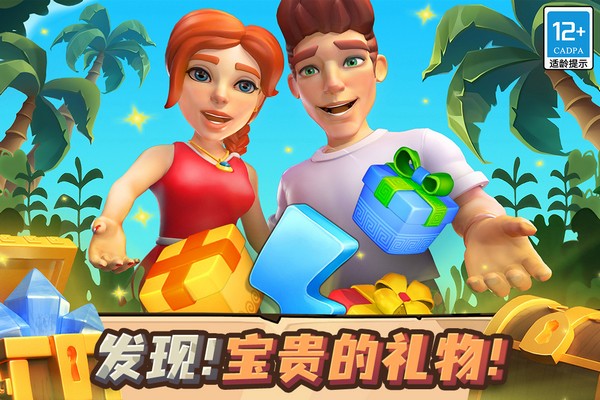 守护球球最新版2
