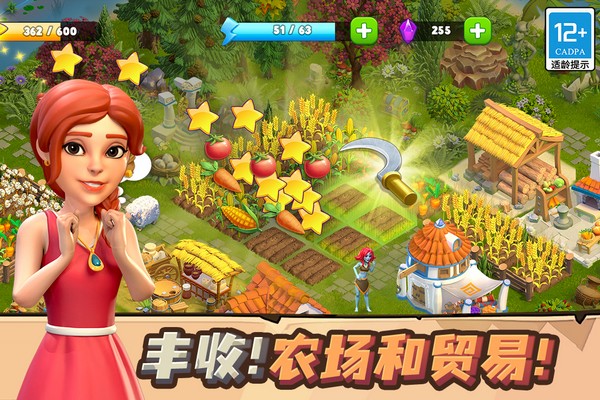 守护球球最新版1