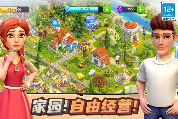 守护球球最新版3