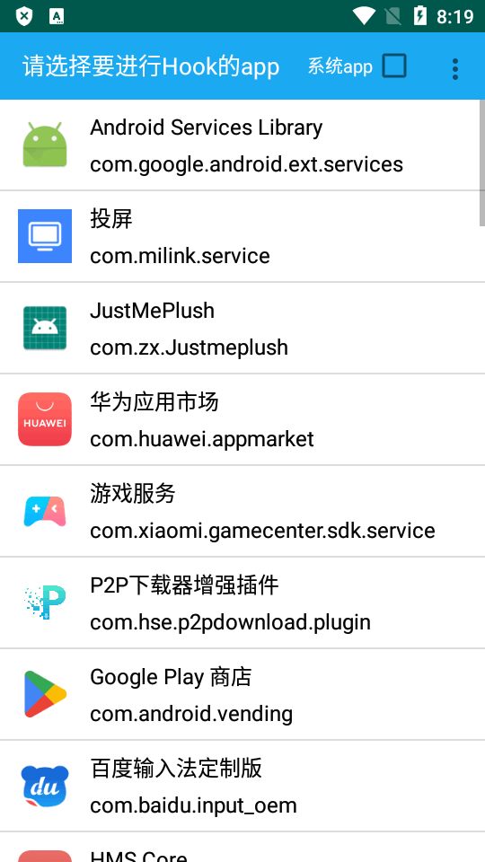 JustMePlush插件1