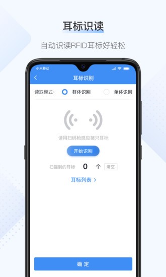 桂牧通3