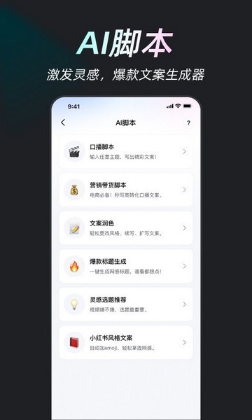 安卓美图开拍 安卓最新版app