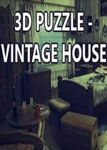 3D拼图：老式房屋