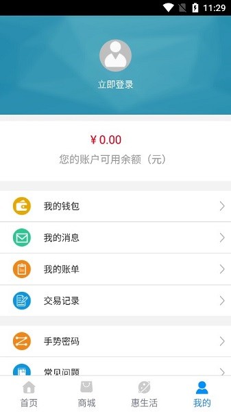 汴梁通截图3