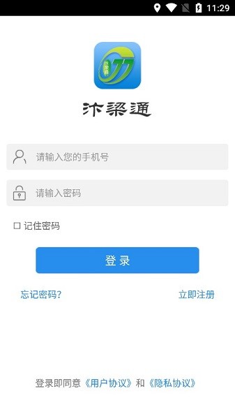 汴梁通2