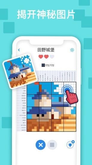 迷你喜日式拼图图片2