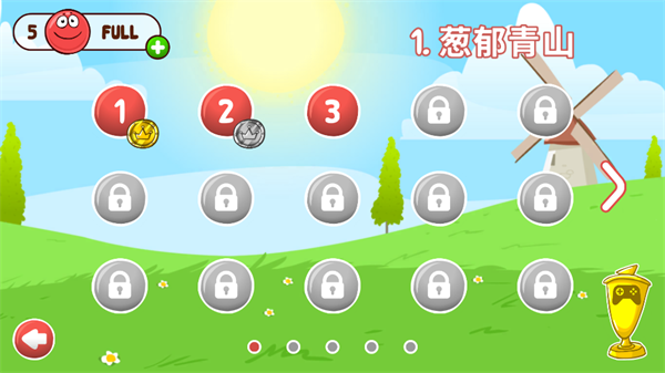 红球闯关42