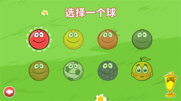 红球闯关43