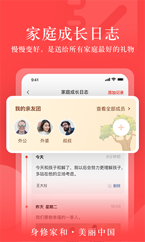 大于众学截图4