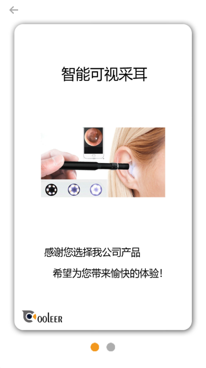 cooleer无线电子显微镜app 最新版app下载