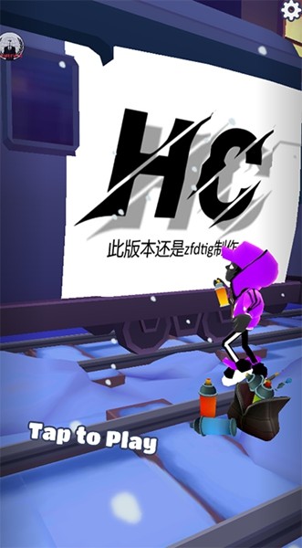地铁跑酷墨水hc变速版中文5
