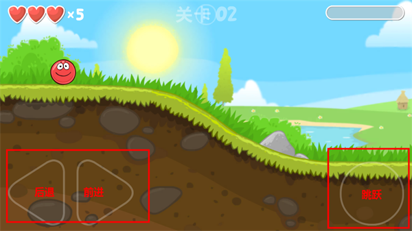 红球闯关45