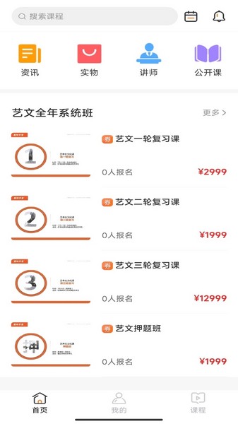 墨梓在线2