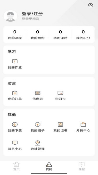 墨梓在线1
