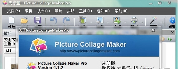picture collage maker pro2