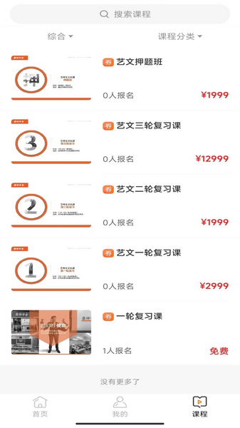 墨梓在线图片1
