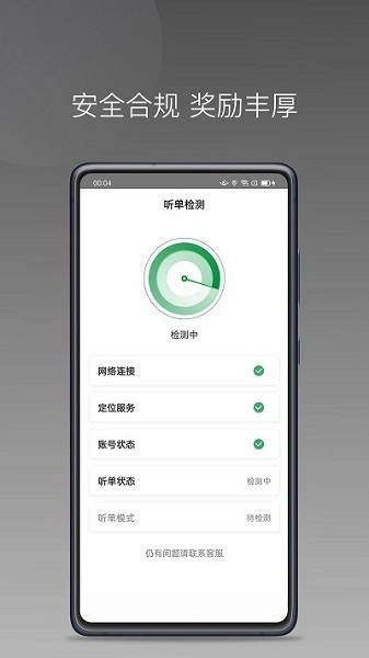 黄鹤用车图片1