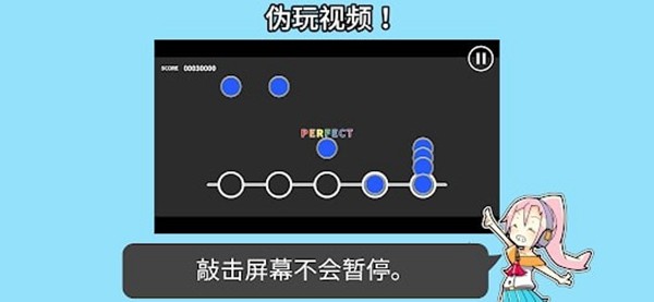 音乐游戏培训2