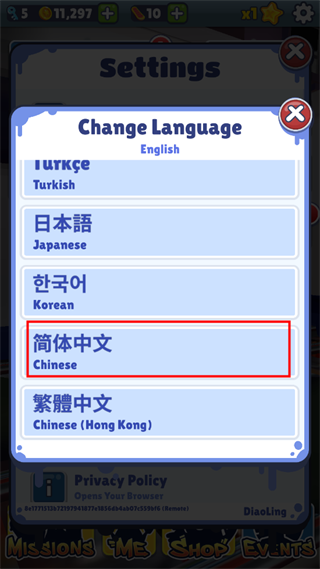 地铁跑酷图片3