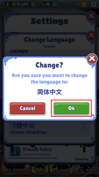 地铁跑酷图片4