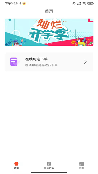 卓越读书城截图4