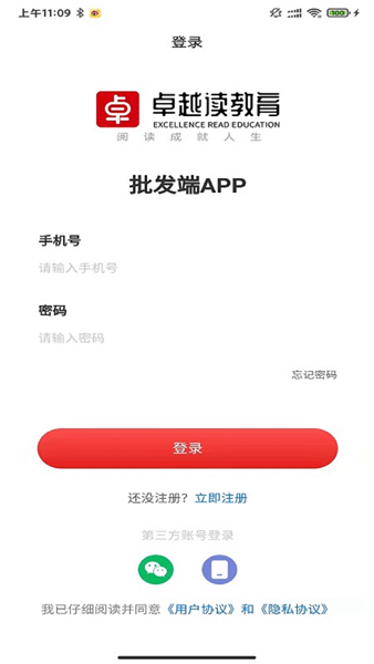 卓越读书城APP图片2