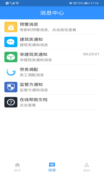 劳通用1