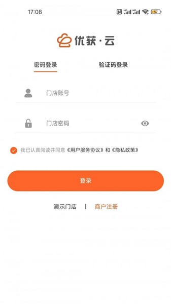 优获云点app截图2