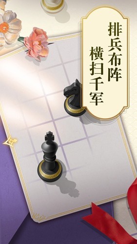 乐云国际象棋app2