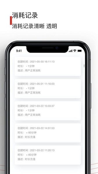 黑狐文字识别1