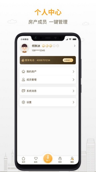 泽信乐家4