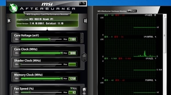 MSI Afterburner汉化便携版图片6