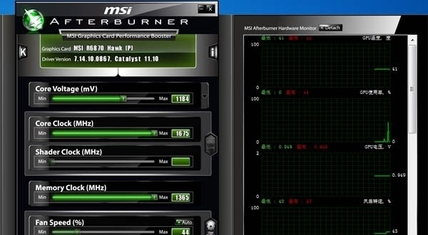 MSI Afterburner汉化便携版图片8