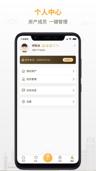 泽信乐家1
