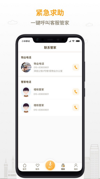 泽信乐家2